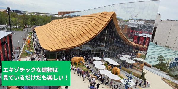 大阪万博　タイ・パビリオン　外観