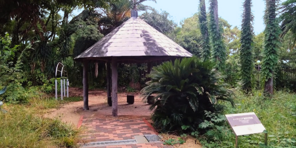 鶴見緑地　ナイジェリア・パビリオン跡