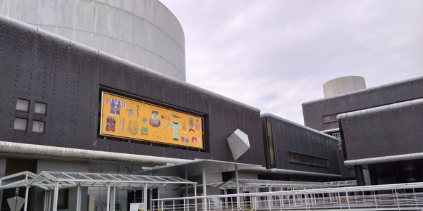 国立民族学博物館 外観