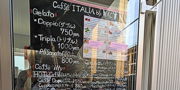 大阪万博 イタリア館 メニュー ジェラート