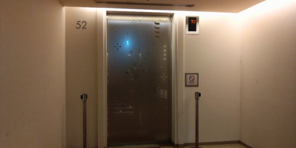 さきしまコスモタワー　エレベーター　５２F