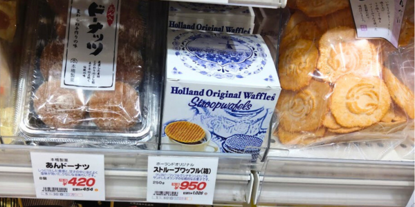 ストロープワッフル　成城石井