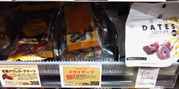 デーツ　カルディ