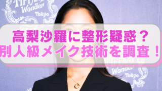 スキージャンプ・高梨沙羅選手の画像に「高梨沙羅に整形疑惑？　別人級メイク技術を調査！」のテキスト入り。