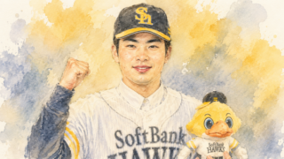 ソフトバンクのユニホーム姿の若い投手のイラスト